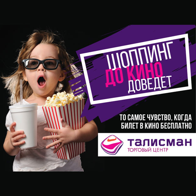 Купить Билет В Кино Киномакс Владимир