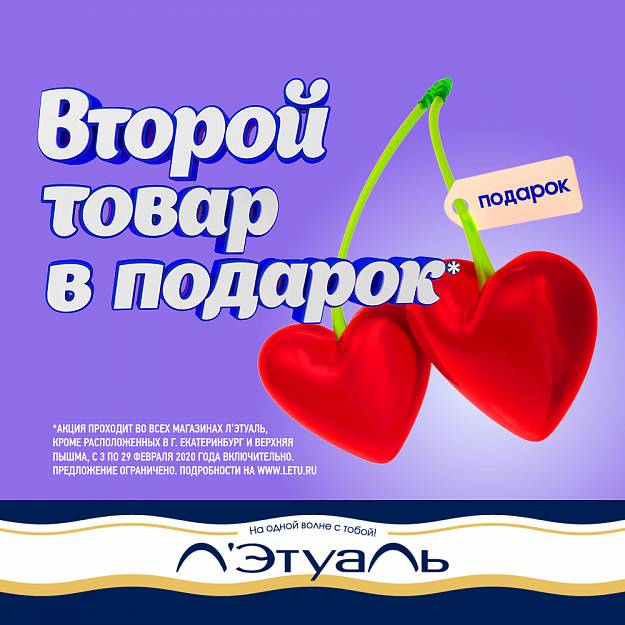 Letu Ru Интернет Магазин Letu Ru Интернет Магазин