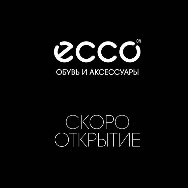 ессо