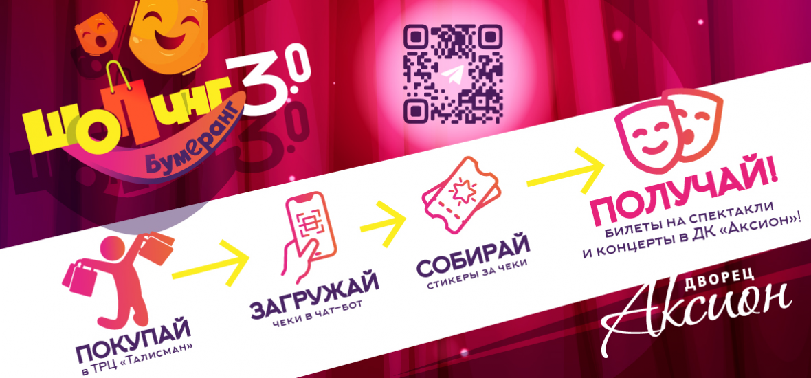 ШБ 3.0